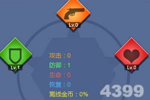 澳门网上黄金城app下载