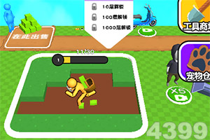 im电竞平台手机app下载