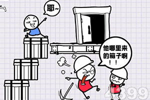 2023管家婆资料正版大全澳门手机app下载