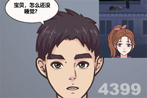 中欧官方体育app下载