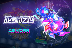 天博体育官网入口手机app下载