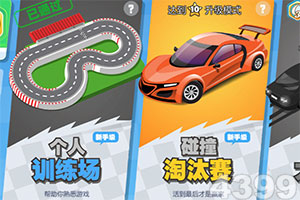 助赢软件appapp下载