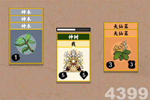 半岛平台半岛官方下载