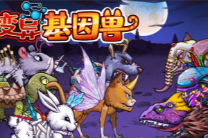 米乐app下载并安装