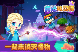 pg娱乐电子游戏官网下载手机版