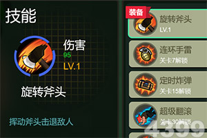 皇冠体彩app下载官网