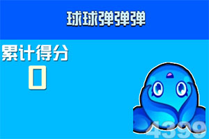 澳客APP下载官网