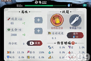 2023澳门资料大全正版app下载