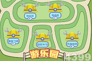 电子娱乐平台游戏大全