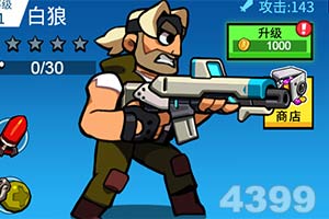 天成彩票APP下载