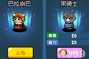 爱体育APPapp下载