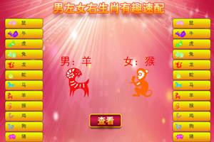 大众彩票入口welcome手机app下载