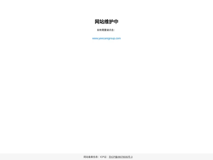 北京益生康健商贸有限公司