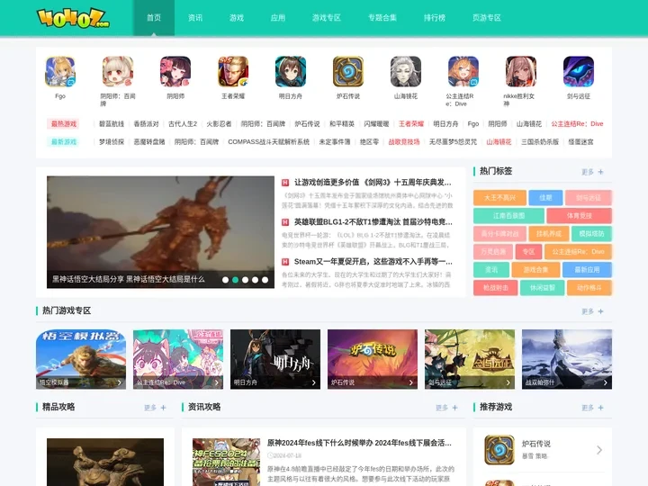 :: 40407.com ::_精品游戏门户网站