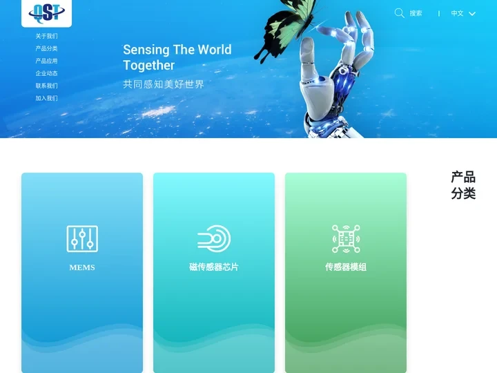 上海矽睿科技股份有限公司
