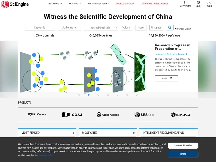 SciEngine | 科技期刊全流程数字服务平台 科技期刊出版 高质量数字出版解决方案