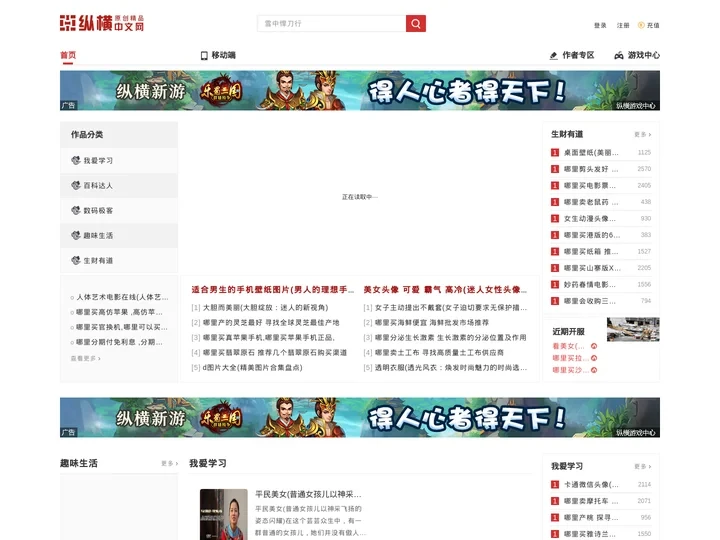 FF百科