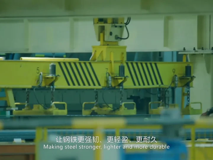 涟源钢铁集团有限公司