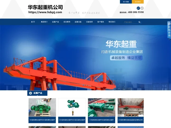 龙门吊_门式起重机-河南华东起重机械设备有限公司