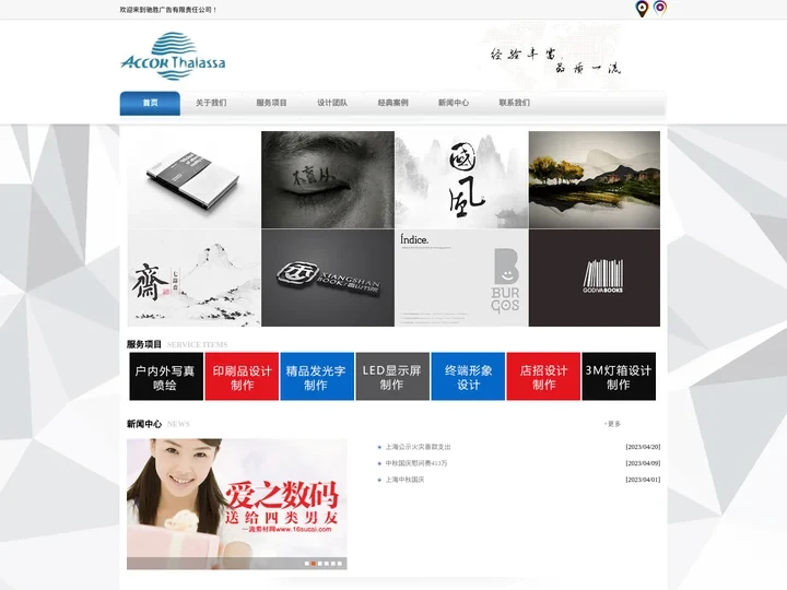 北京驰胜网络科技有限公司