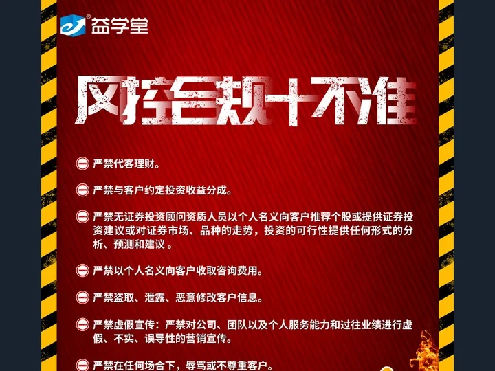 益都软件