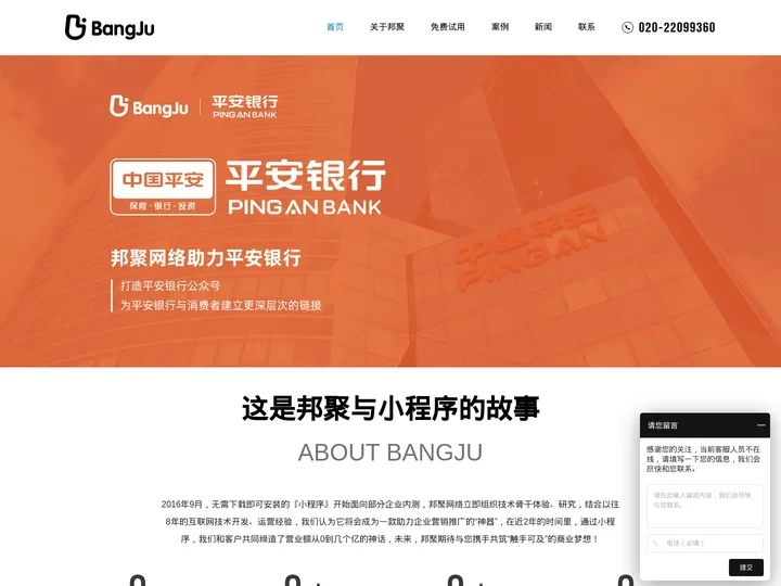 抖音小程序开发-微信小程序-小程序开发公司-微信小程序开发