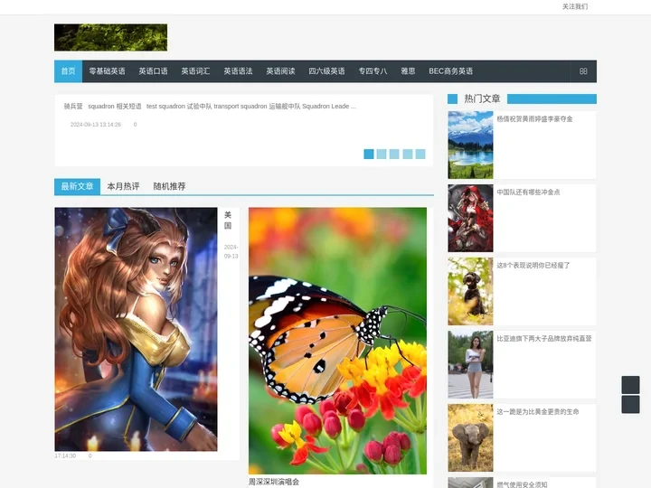 句子世界网-好听的句子_唯美的句子_朋友圈说说大全心情短语