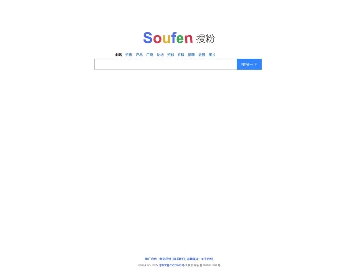 粉体搜索_搜粉网_粉体网搜索引擎_粉体行业搜索门户！