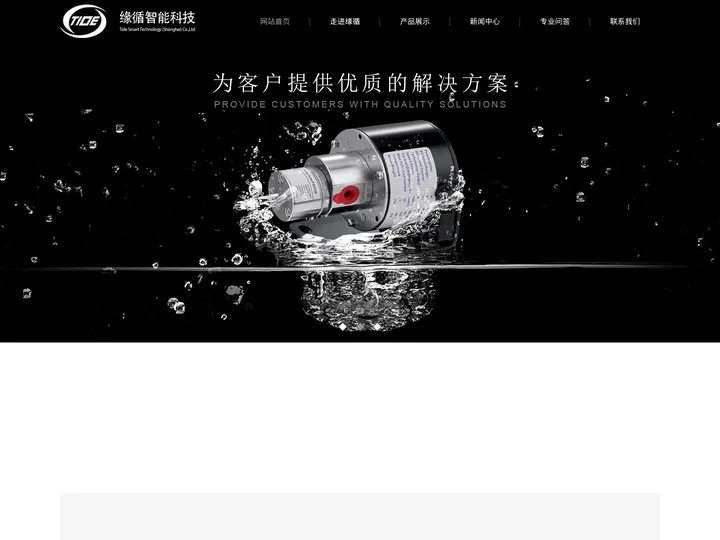 微型气泵、隔膜泵、齿轮泵、水泵-漩涡风机-无油旋片式真空泵-缘循智能科技（上海）有限公司