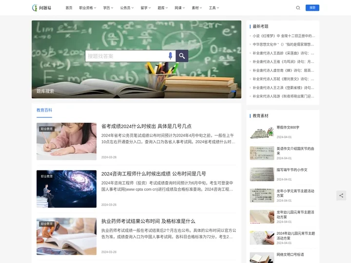 个人经验分享