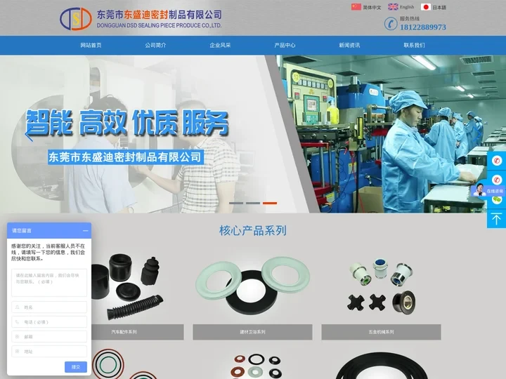 滤清器密封圈_发泡胶条_橡胶密封件厂家_东盛迪密封制品有限公司官网