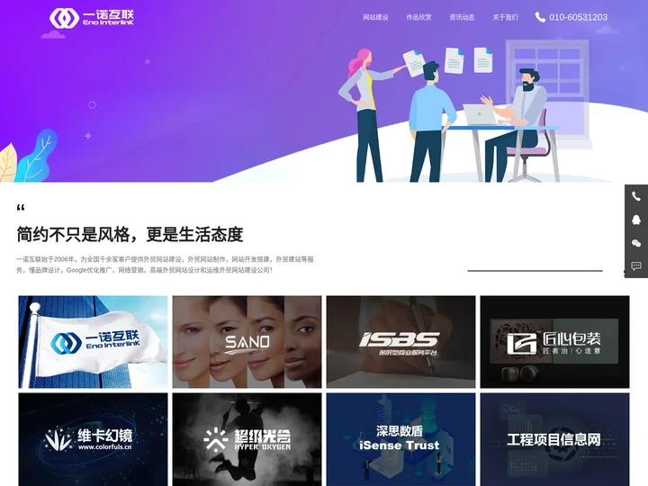 外贸网站建设-网站设计制作-外贸建站公司-终身免费维护