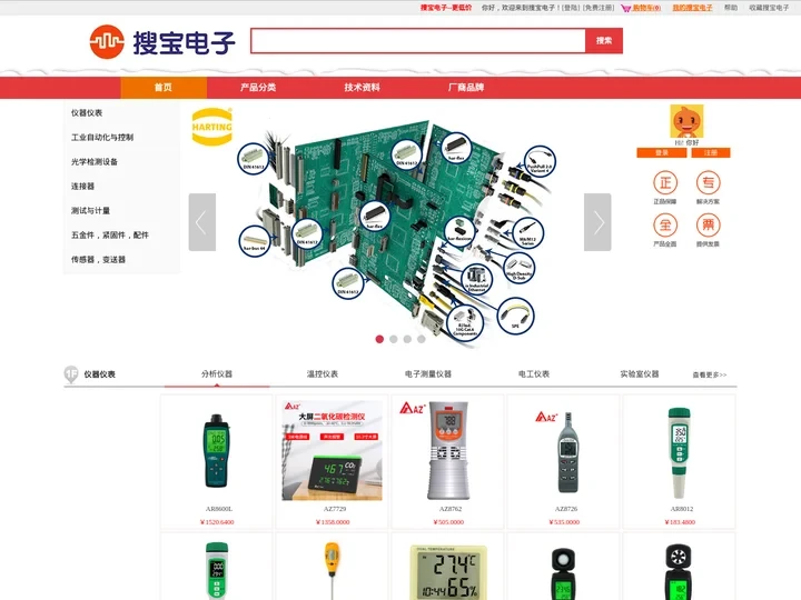 可靠的仪器仪表采购平台--山东搜宝电子有限公司