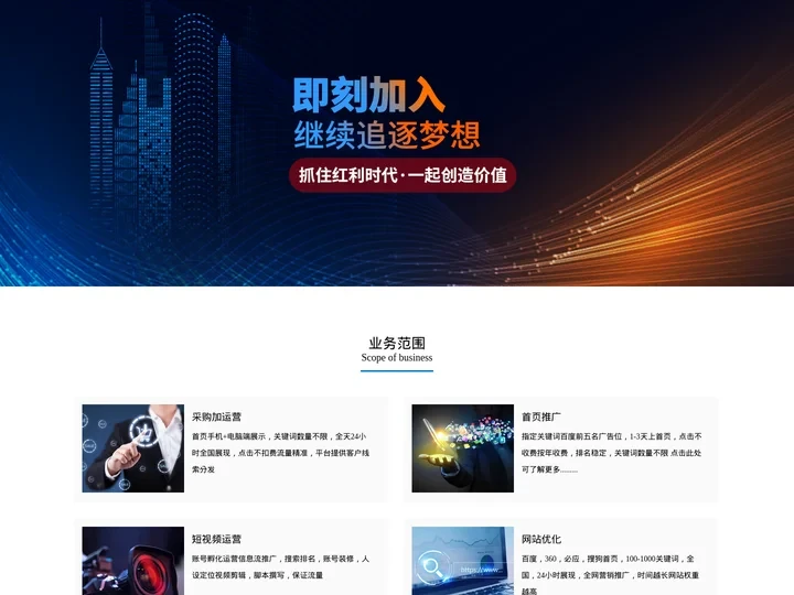 福州七腾信息科技有限公司