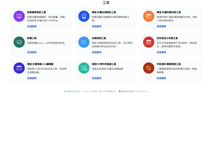 稿定设计