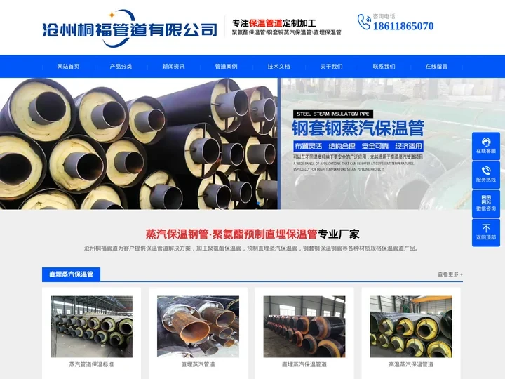 保温钢管价格-直埋预制蒸汽保温管-钢套钢保温管厂家-沧州桐福管道