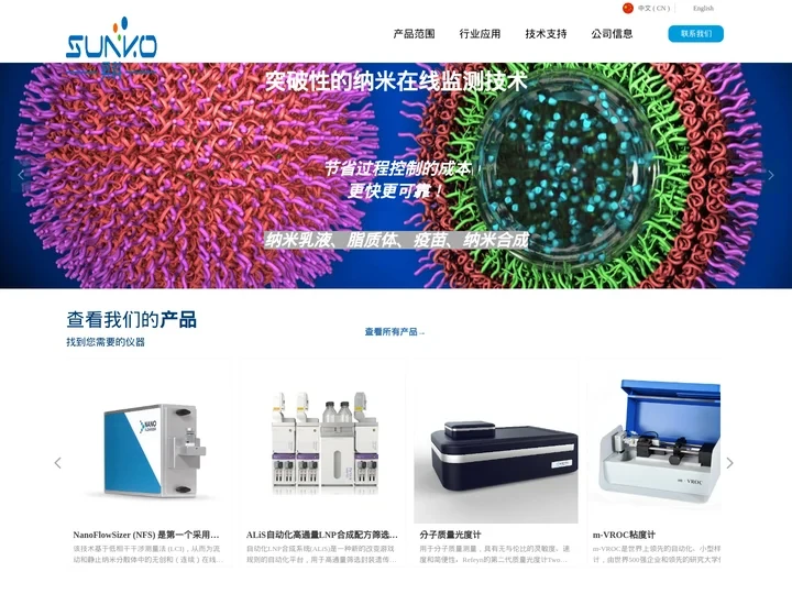 昇科仪器