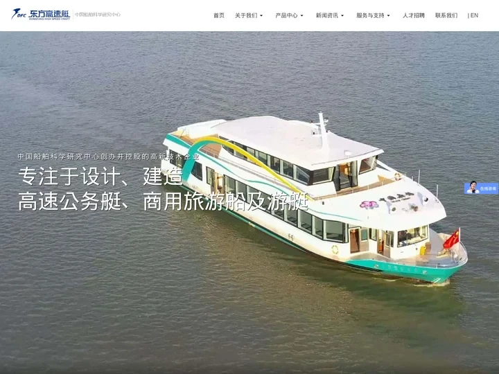 无锡东方高速艇有限公司