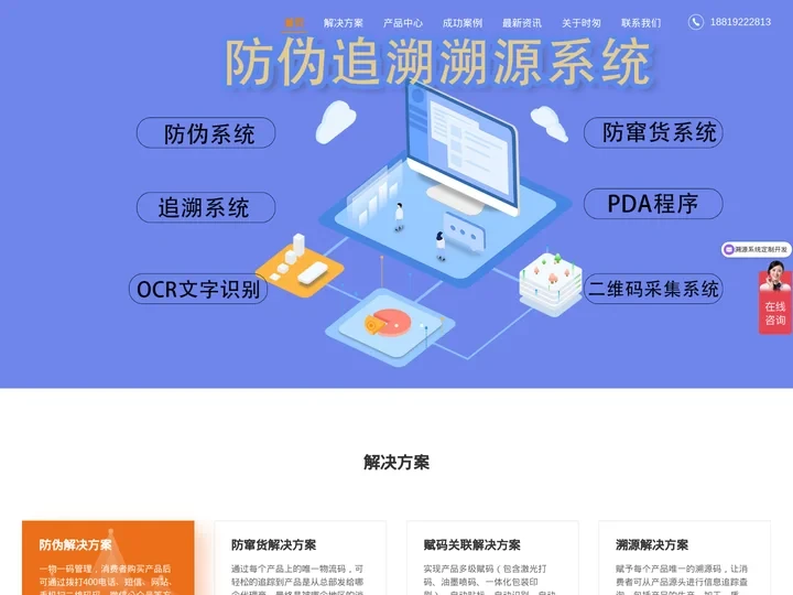 广州时匆科技有限公司官网