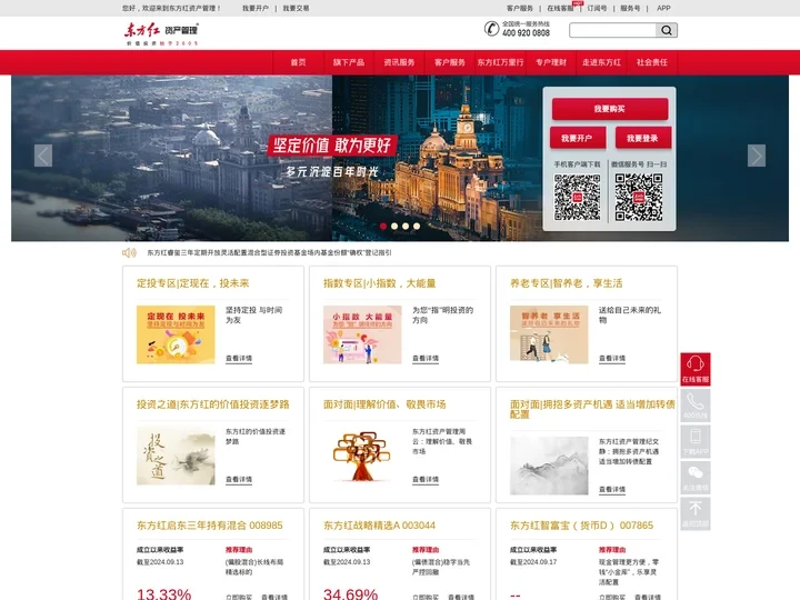上海东方证券资产管理有限公司
