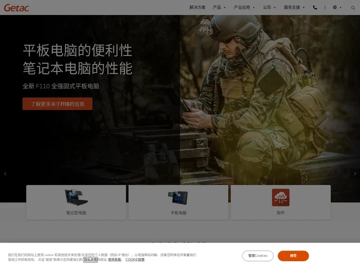 苏州神基电通有限公司
