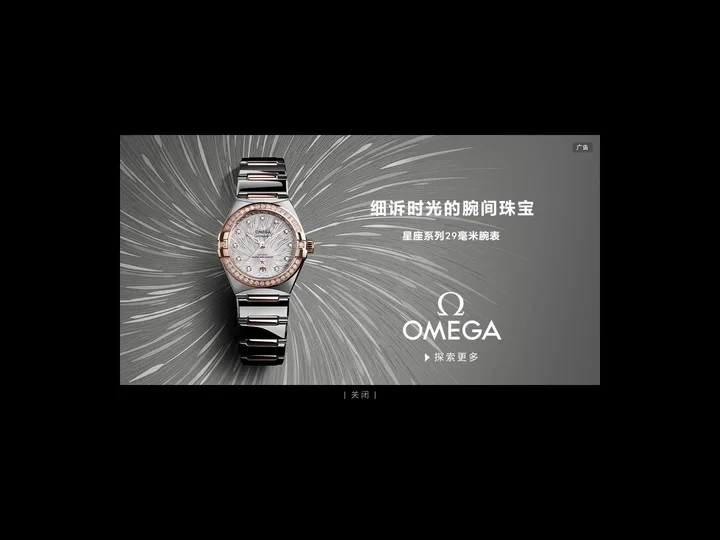 腕表之家_手表品牌大全_世界名表排行榜-专业腕表手表网站