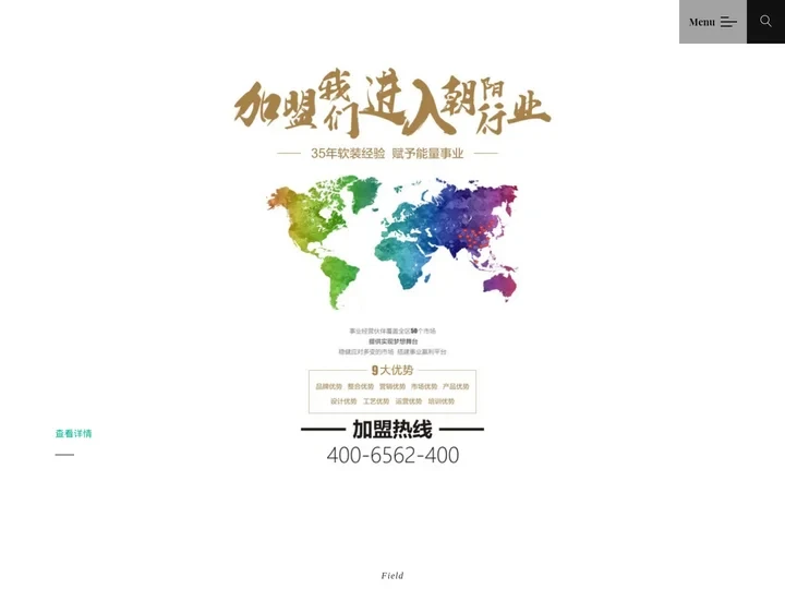 兰花草整体家居[LHC国际软装]-中国品质整体软装品牌