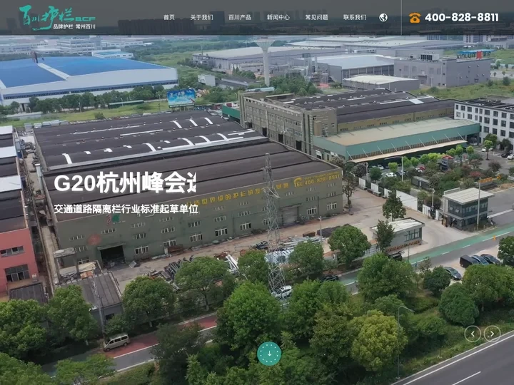 护栏-道路护栏-交通护栏-黄金护栏-常州百川道路护栏生产厂家