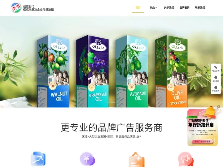 专注西安VI设计、西安文化墙设计的西安设计公司-西安本宋广告策划公司