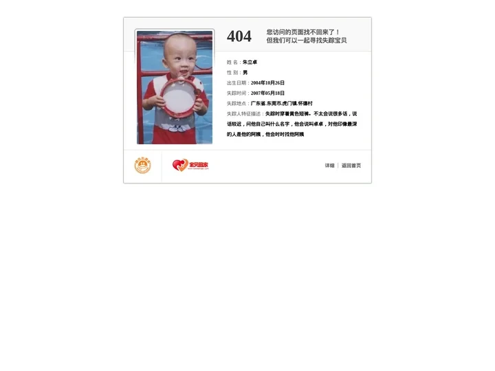52城市网 - 让生活离你更近