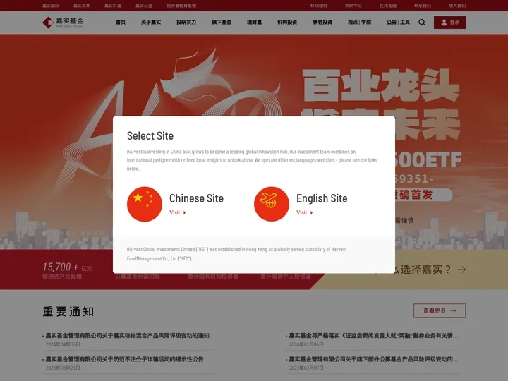 【官网】嘉实基金-精选产品长期投资服务-最新净值-理财嘉