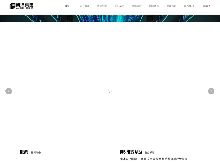酒吧设计_酒吧装修设计_ktv装修设计-深圳朗泽酒吧设计公司