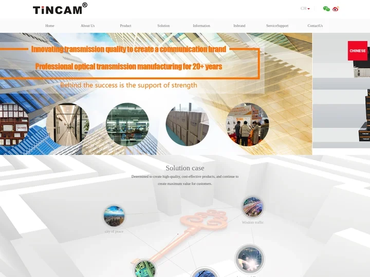 Shenzhen Tian Bo Communication Equipment Co., Ltd.