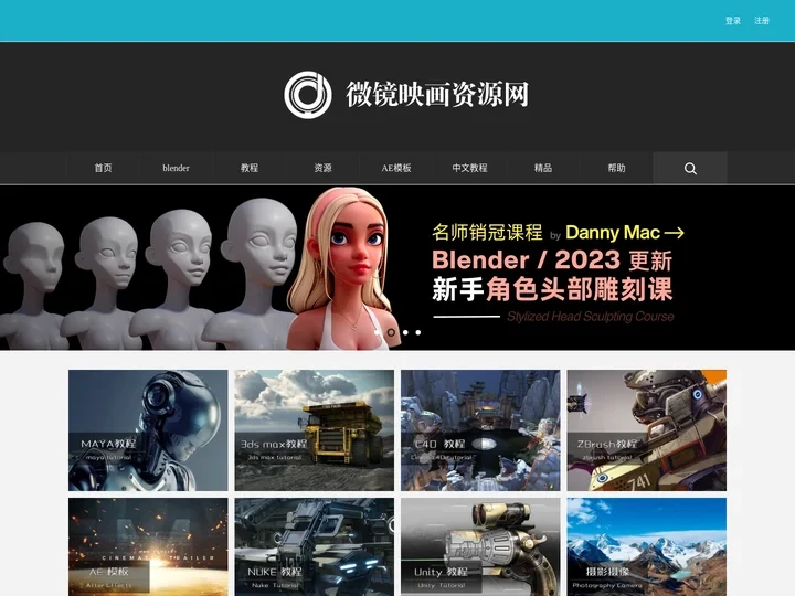 _AE模板免费下载-微镜映画资源网Insert title here